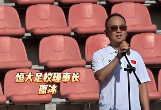 kaiyun-真坚韧！恒大U13先后击败泰山和浙江：有望再夺全国冠军！