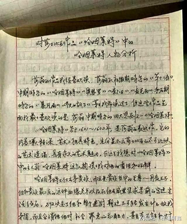 开云平台-巩俐21岁时写的字，颠覆了我的想象！